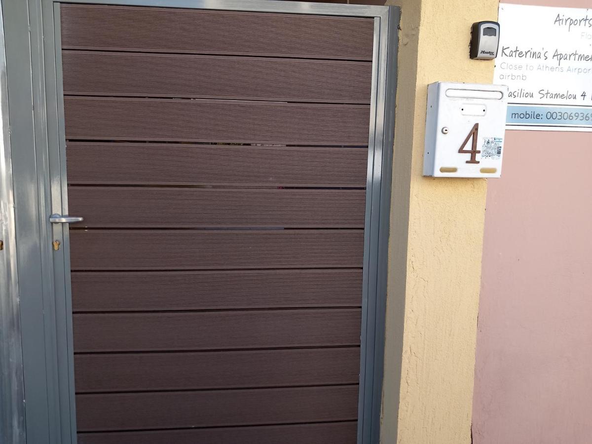 شقة Airport'S Close, Cozy Flat For 6 Persons Markópoulon المظهر الخارجي الصورة